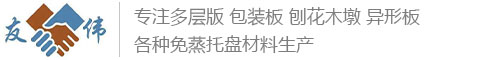 高新技術企業